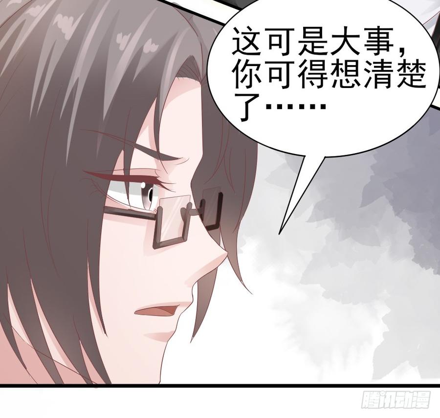 第35话 他回来了-第35话