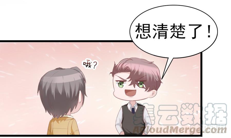 第35话 他回来了-第35话