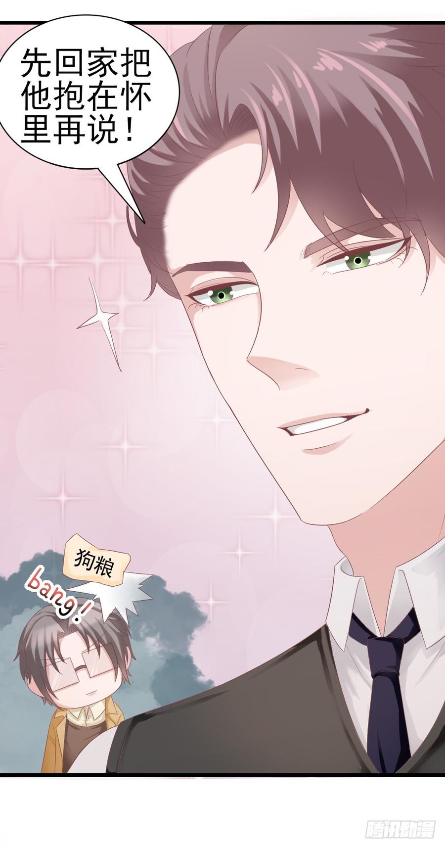 第35话 他回来了-第35话