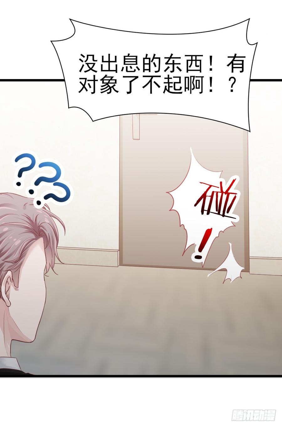 第35话 他回来了-第35话