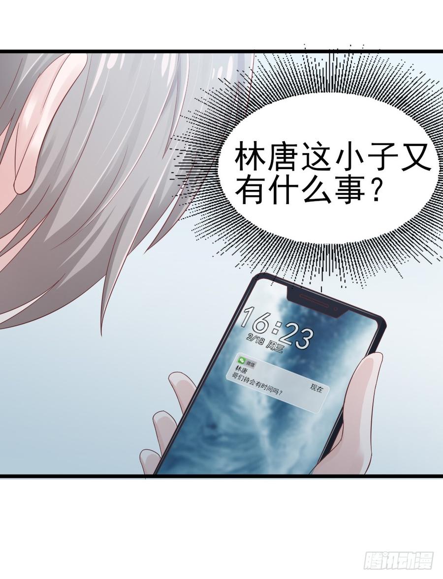第35话 他回来了-第35话