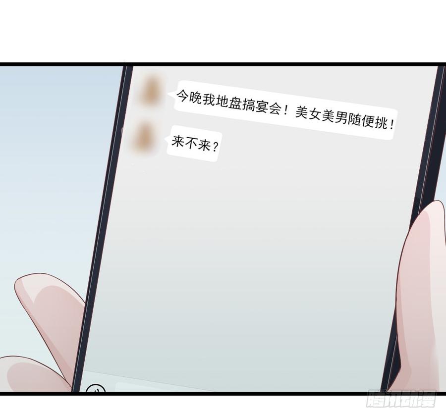 第35话 他回来了-第35话