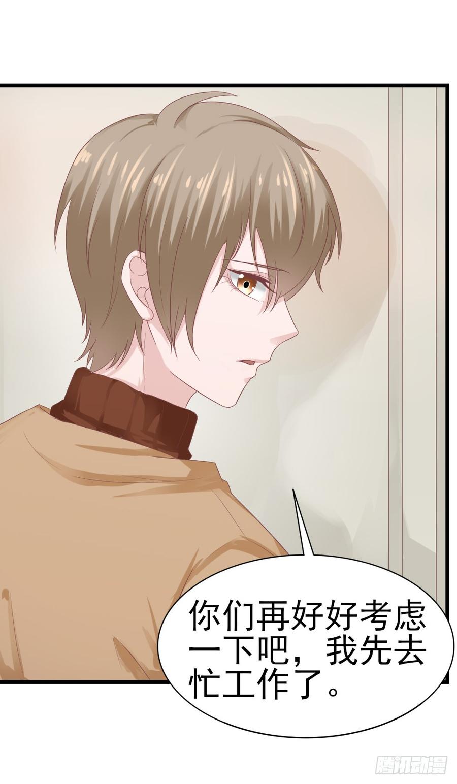 第35话 他回来了-第35话