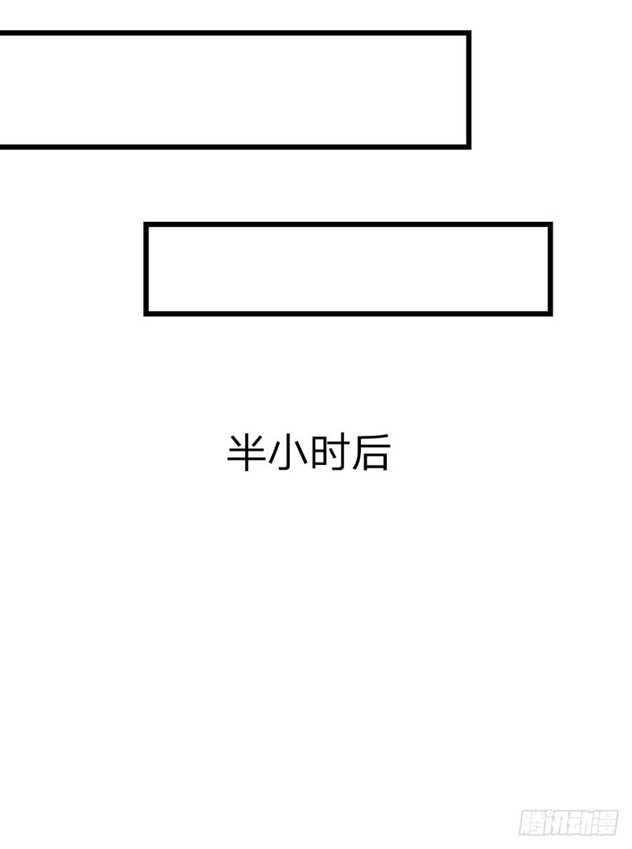 第35话 他回来了-第35话