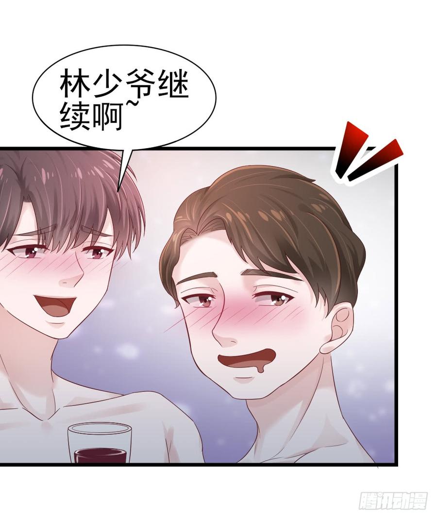 第35话 他回来了-第35话