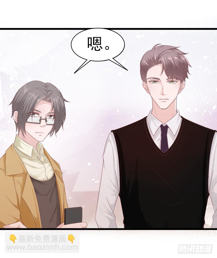 第35话 他回来了-第35话
