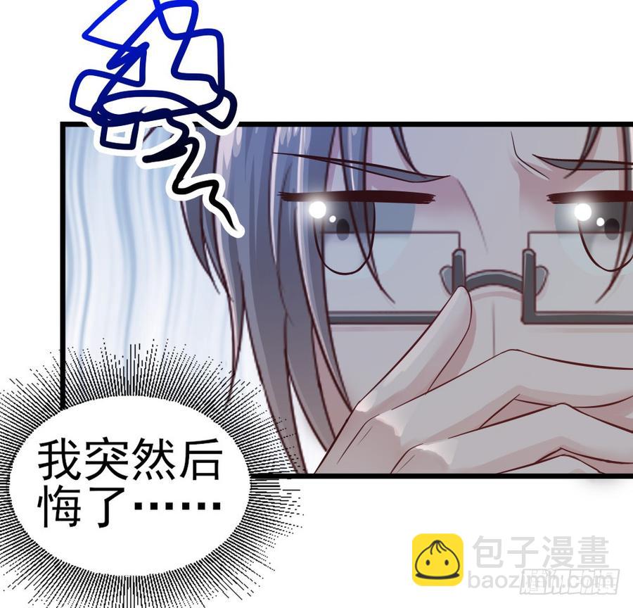 第35话 他回来了-第35话