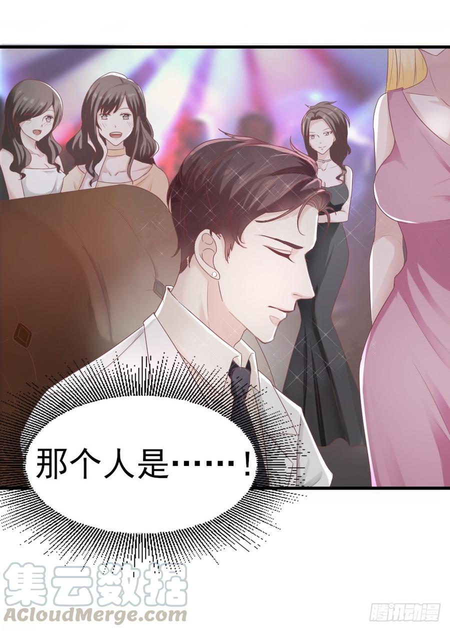 第35话 他回来了-第35话