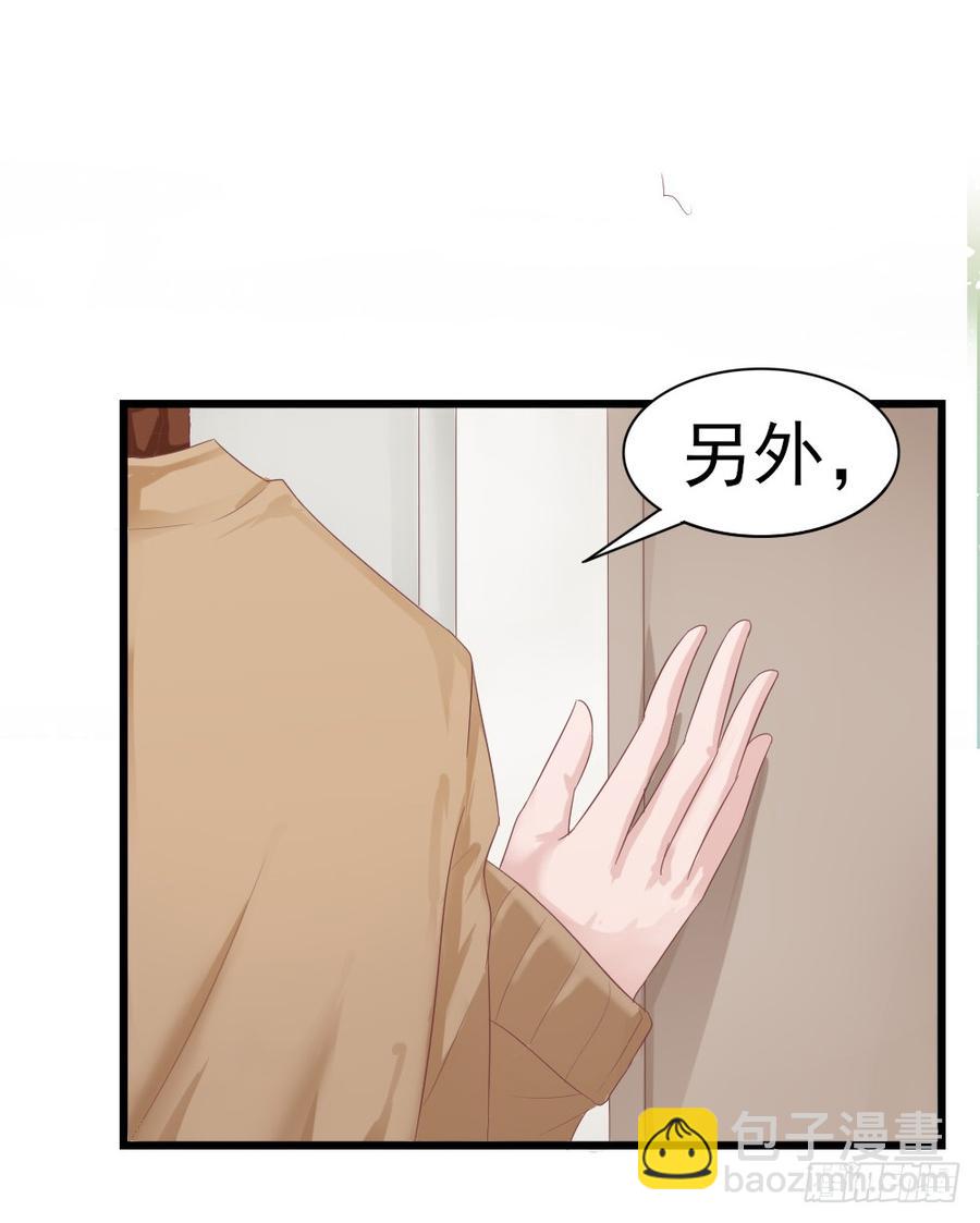 第35话 他回来了-第35话