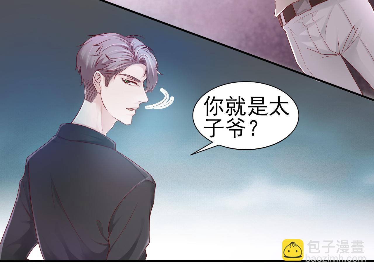 第37话 我对你是真的(1/2)-第37话
