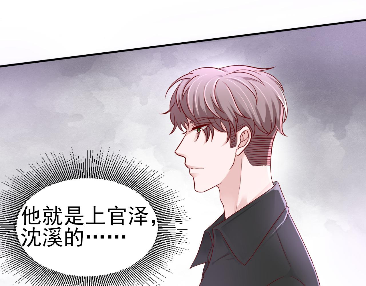 第37话 我对你是真的(1/2)-第37话