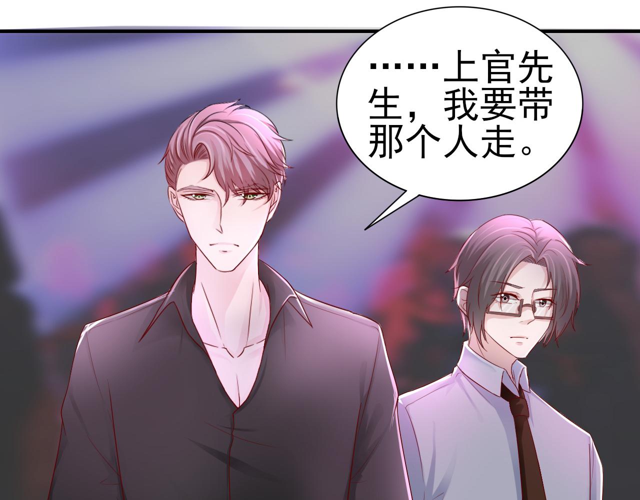 第37话 我对你是真的(1/2)-第37话
