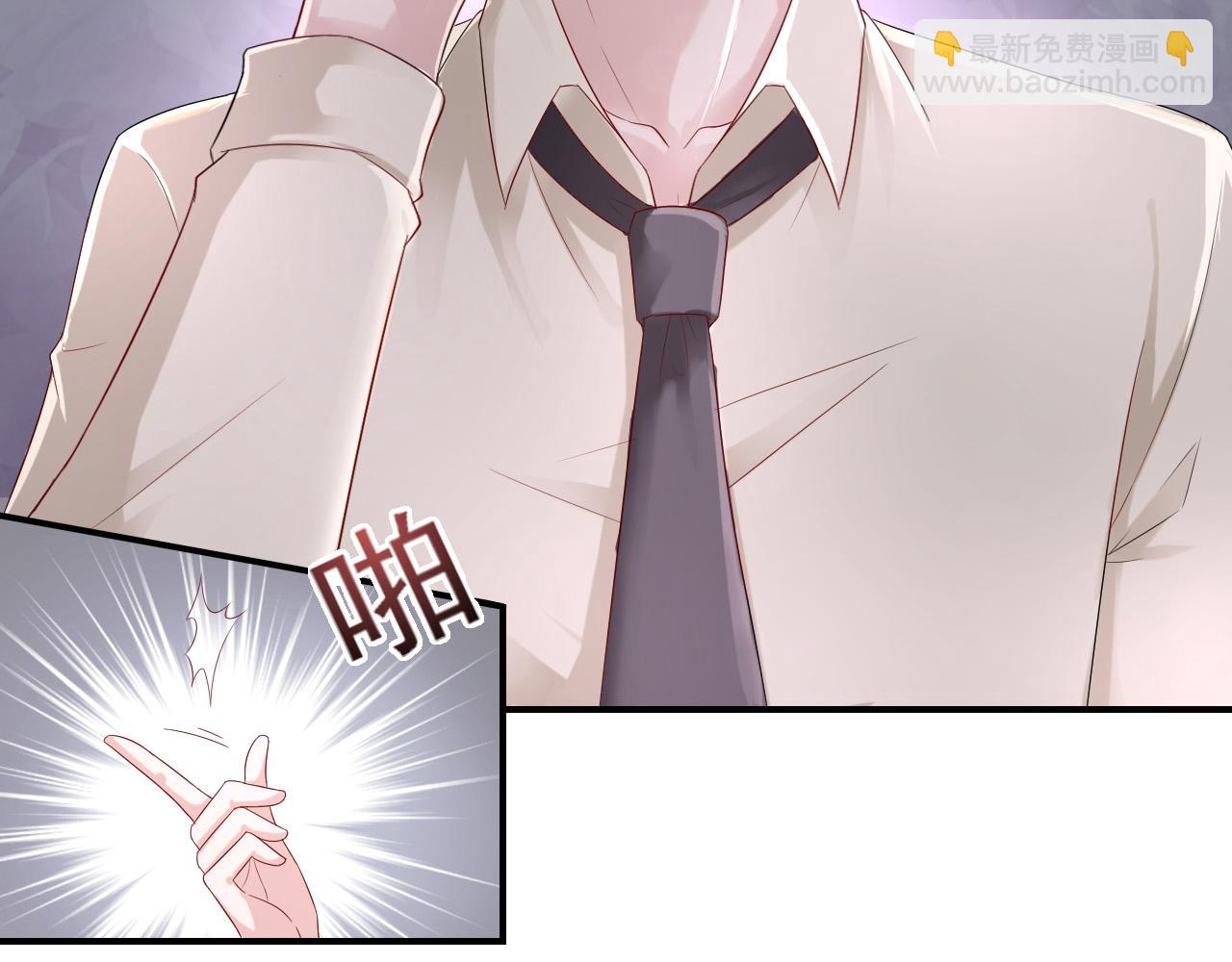 第37话 我对你是真的(1/2)-第37话