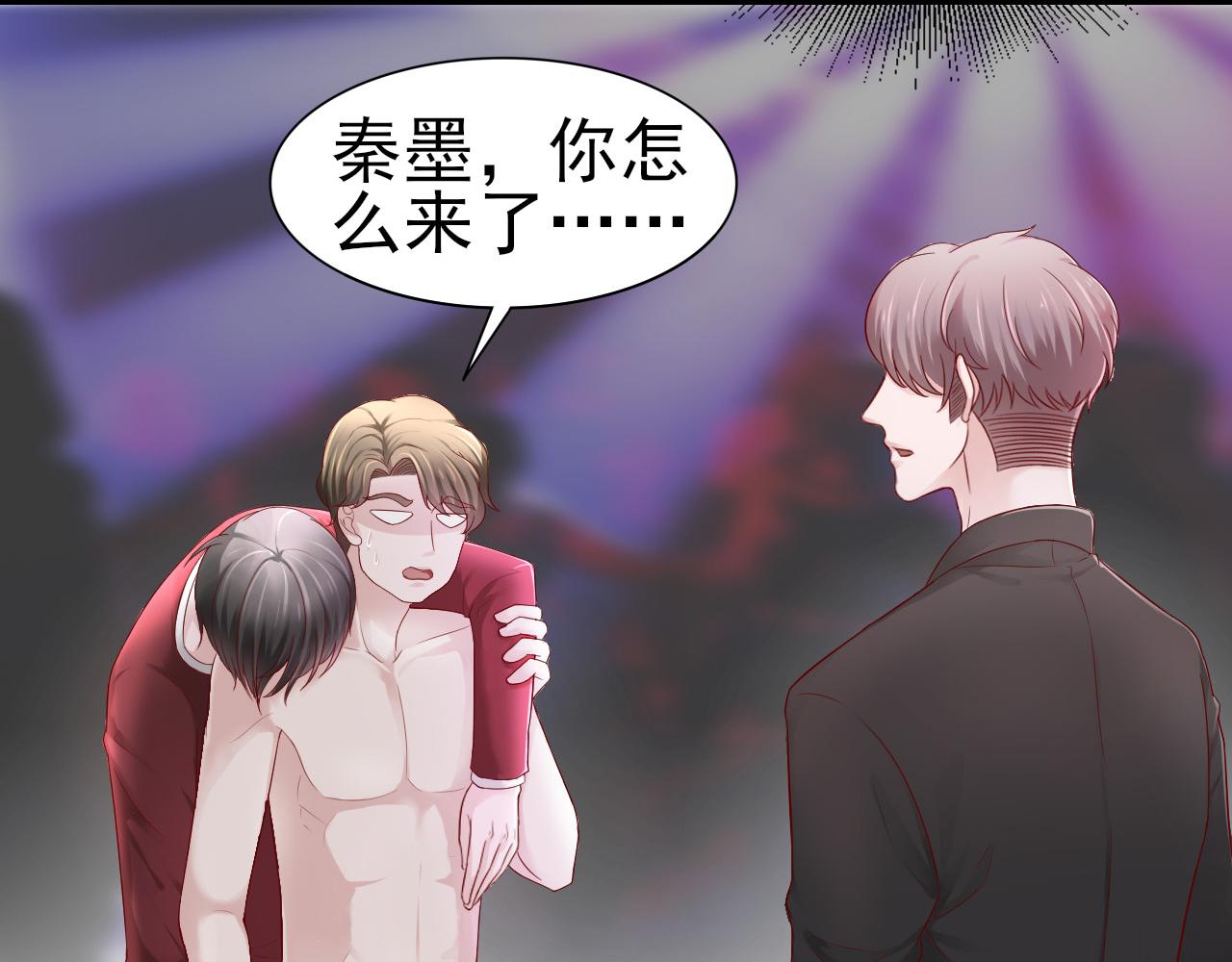 第37话 我对你是真的(1/2)-第37话
