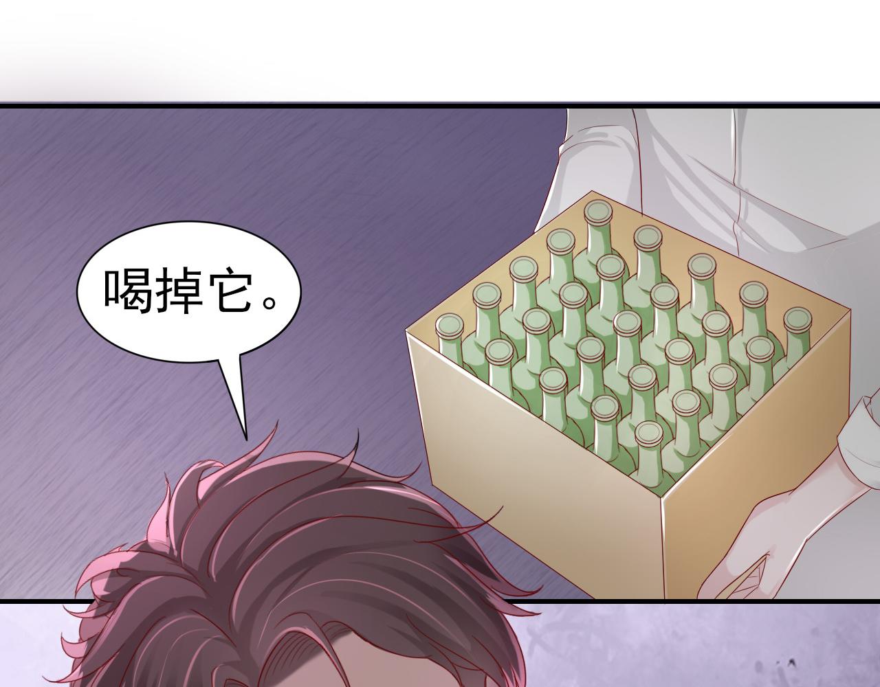 第37话 我对你是真的(1/2)-第37话