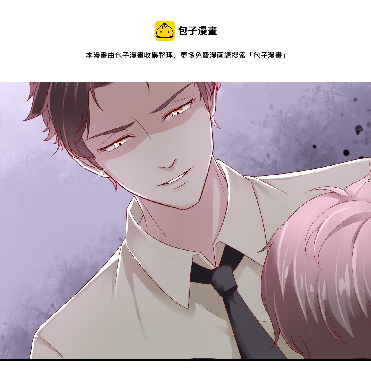 第37话 我对你是真的(1/2)-第37话