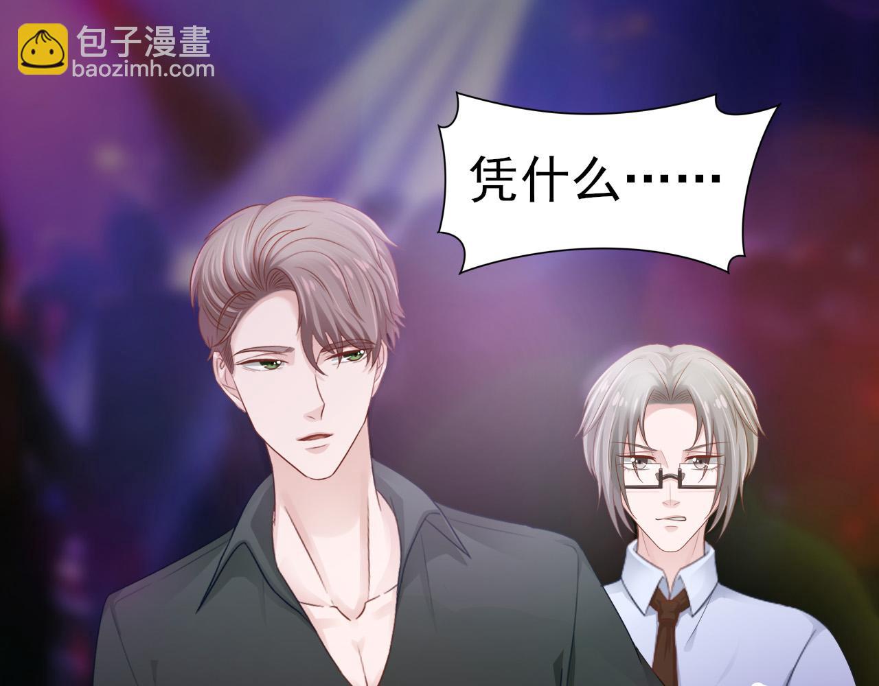 第37话 我对你是真的(1/2)-第37话