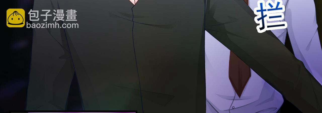 第37话 我对你是真的(1/2)-第37话