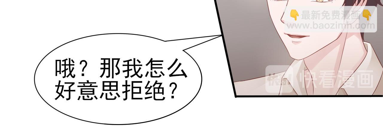 第37话 我对你是真的(1/2)-第37话