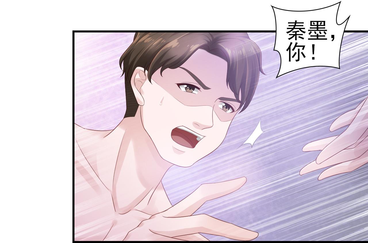 第37话 我对你是真的(1/2)-第37话