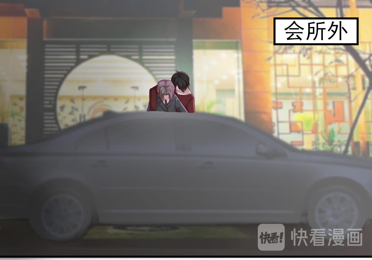 第37话 我对你是真的(1/2)-第37话
