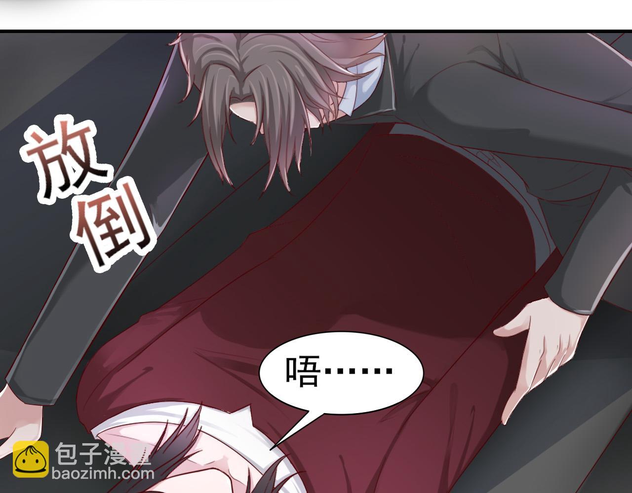 第37话 我对你是真的(1/2)-第37话