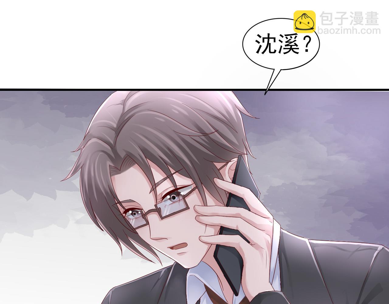 第37话 我对你是真的(1/2)-第37话
