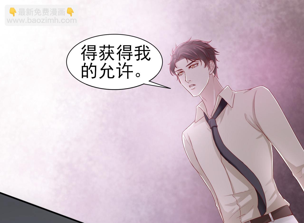 第37话 我对你是真的(1/2)-第37话
