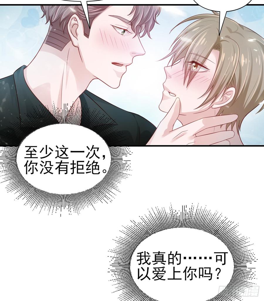 第39话 你就是全世界-第39话
