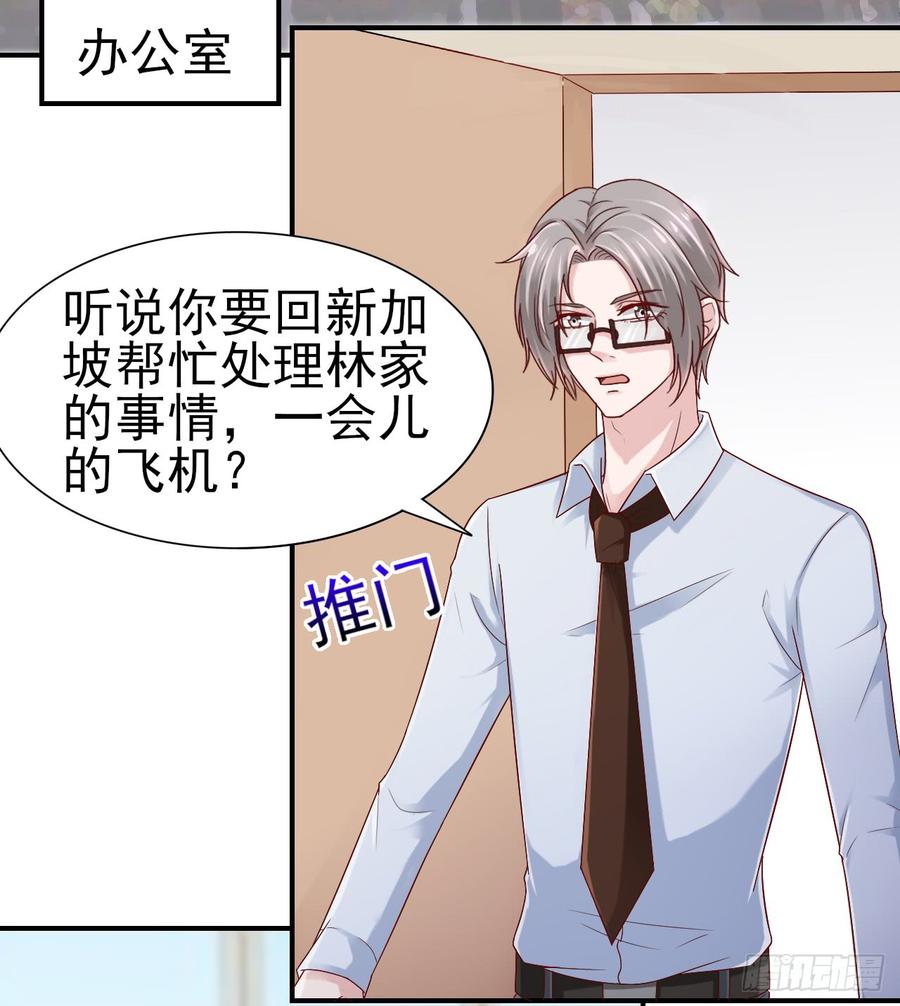 第39话 你就是全世界-第39话