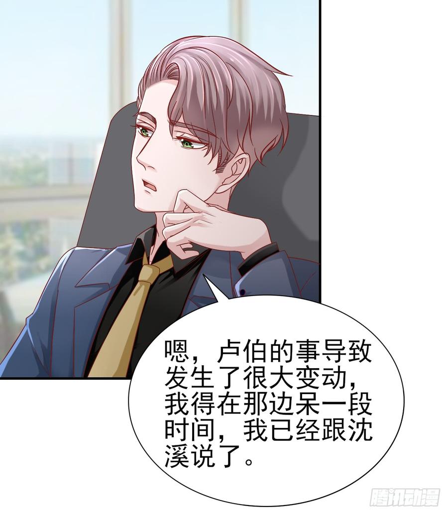 第39话 你就是全世界-第39话