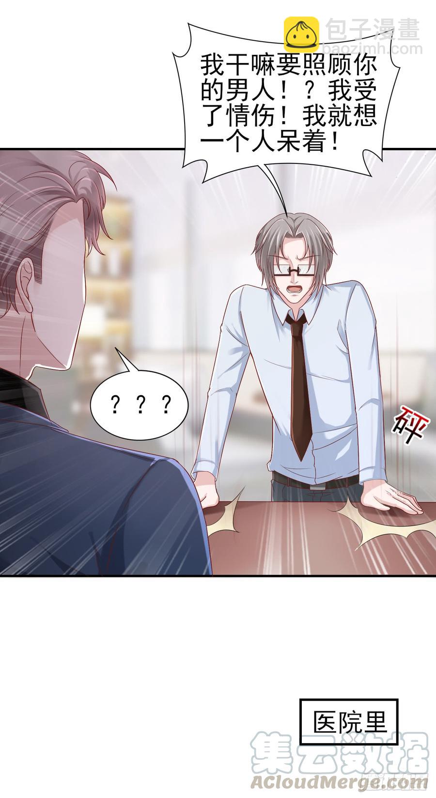 第39话 你就是全世界-第39话