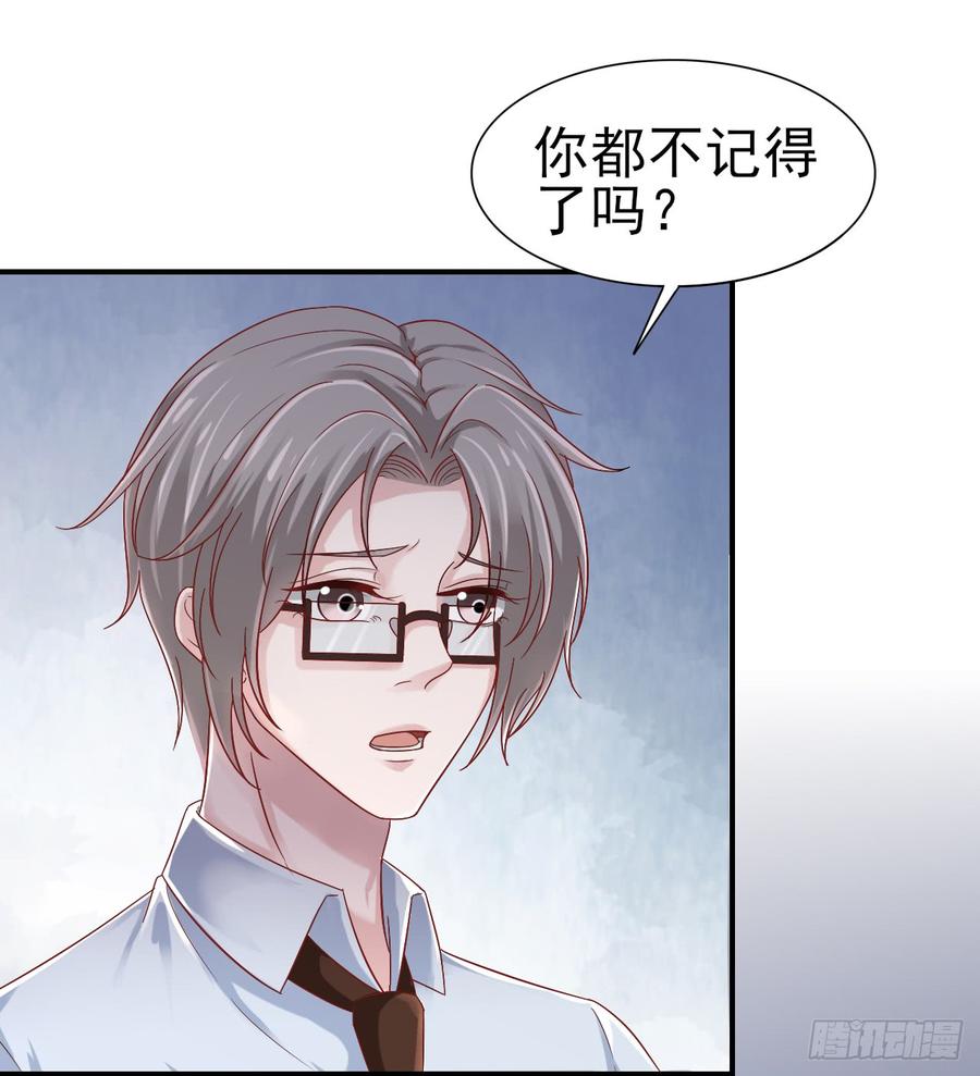 第39话 你就是全世界-第39话