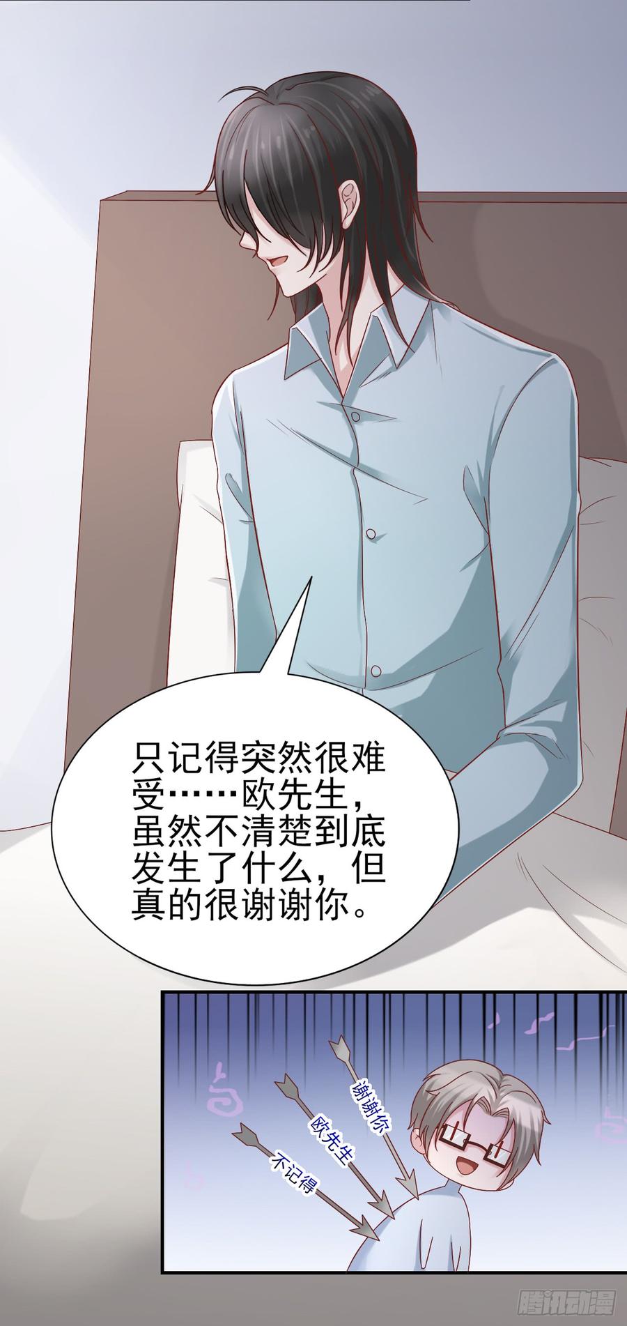 第39话 你就是全世界-第39话