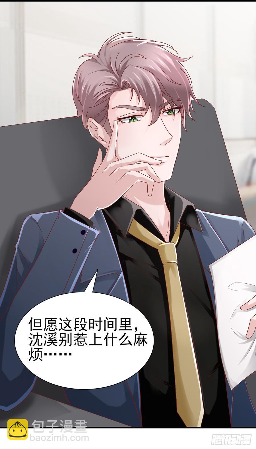 第39话 你就是全世界-第39话