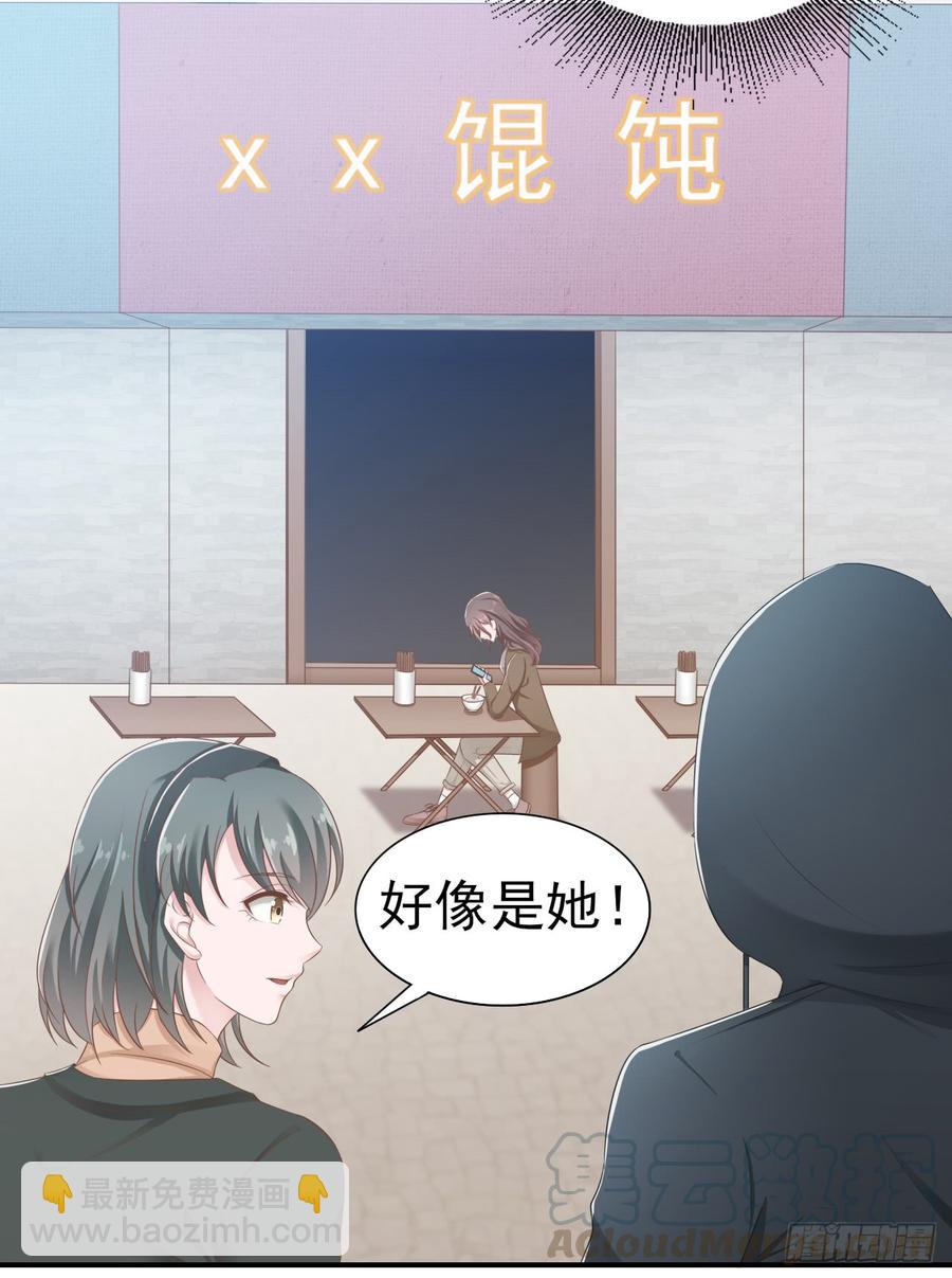 第39话 你就是全世界-第39话