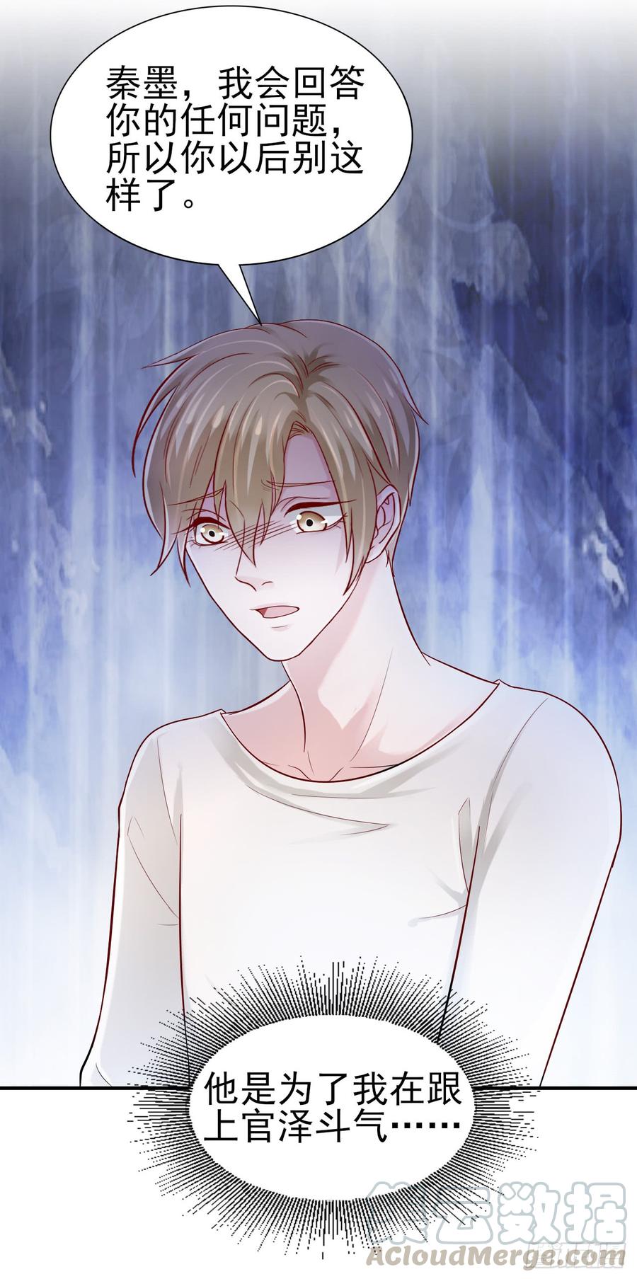 第39话 你就是全世界-第39话