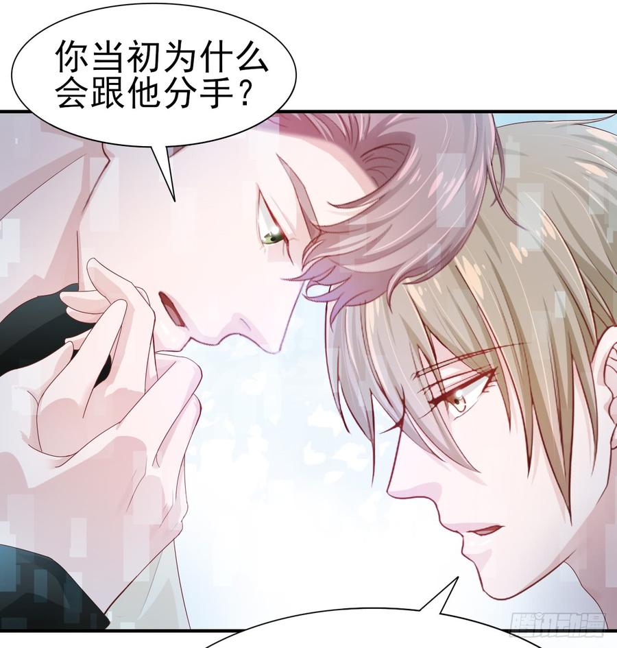 第39话 你就是全世界-第39话