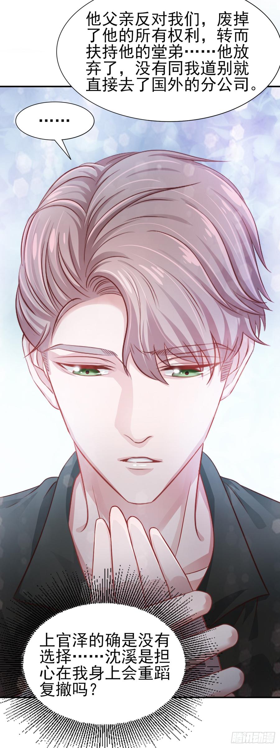 第39话 你就是全世界-第39话