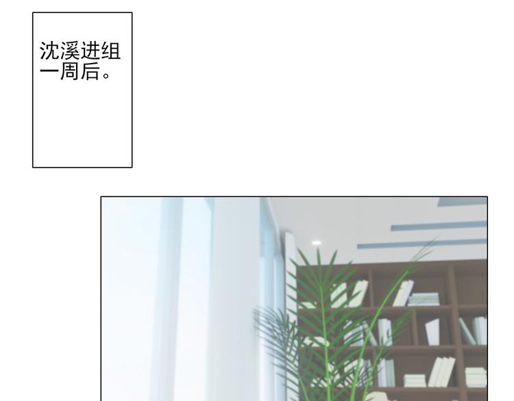 第5话 你受委屈了？(1/2)-第5话