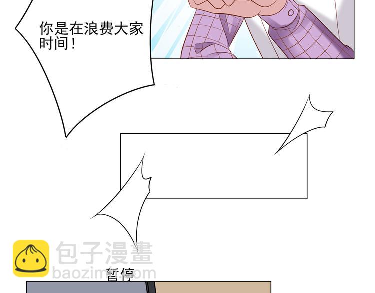 第5话 你受委屈了？(1/2)-第5话
