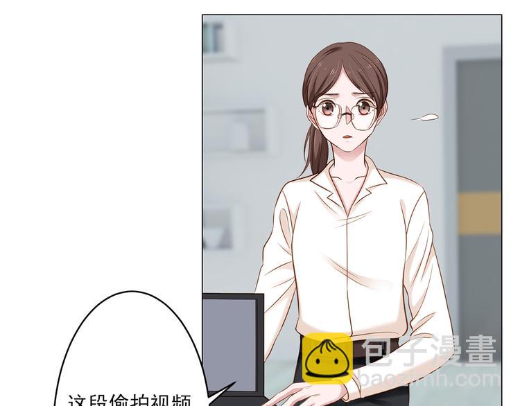 第5话 你受委屈了？(1/2)-第5话