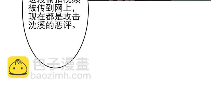 第5话 你受委屈了？(1/2)-第5话