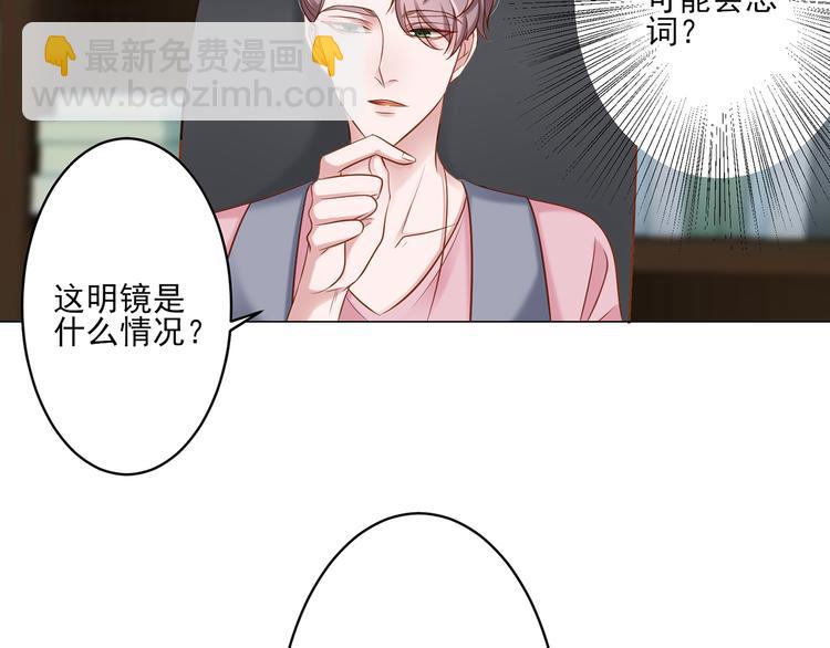 第5话 你受委屈了？(1/2)-第5话