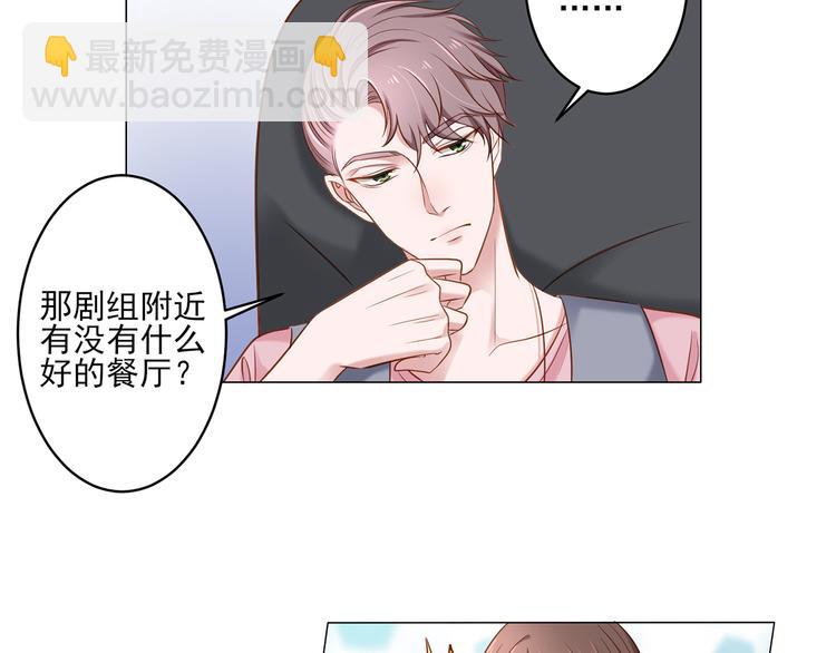 第5话 你受委屈了？(1/2)-第5话