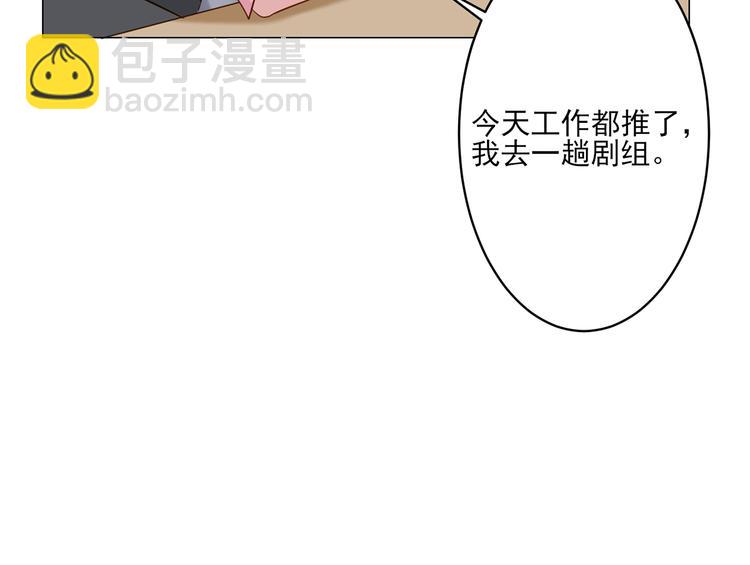 第5话 你受委屈了？(1/2)-第5话