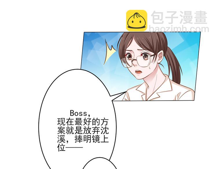 第5话 你受委屈了？(1/2)-第5话