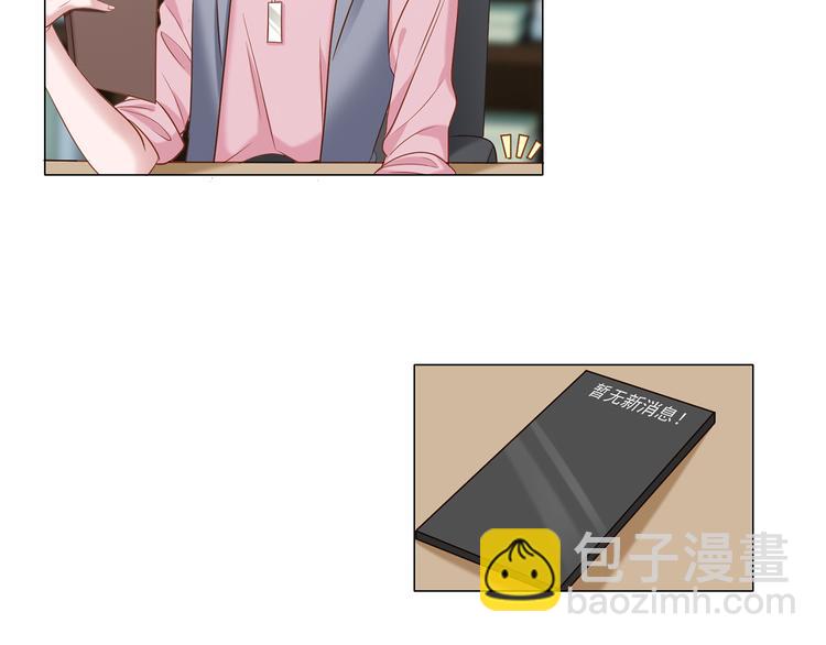 第5话 你受委屈了？(1/2)-第5话