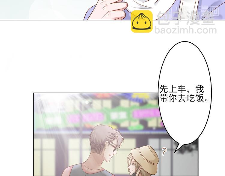 第5话 你受委屈了？(1/2)-第5话