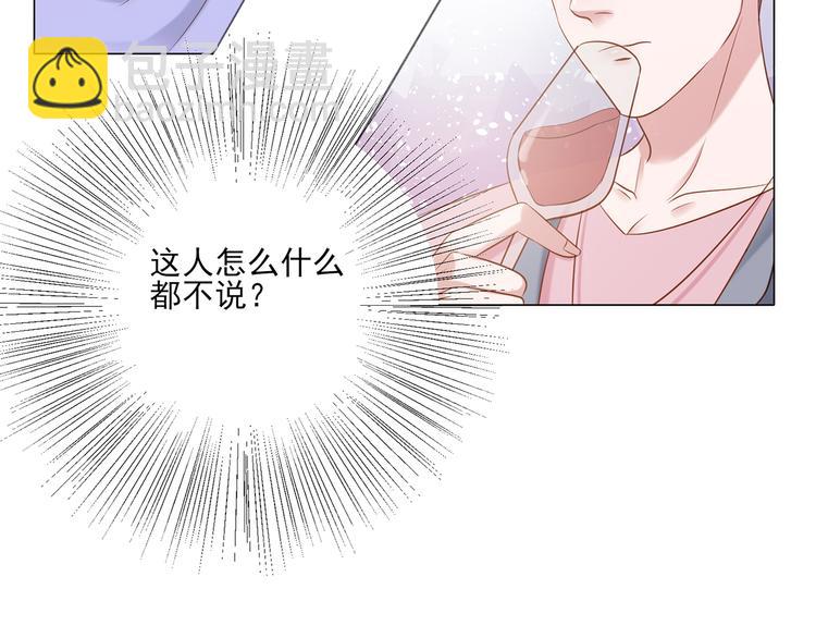 第5话 你受委屈了？(1/2)-第5话